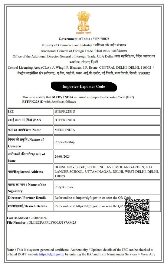 Importer-Exporter Code Certificate — DGFT, Government of India