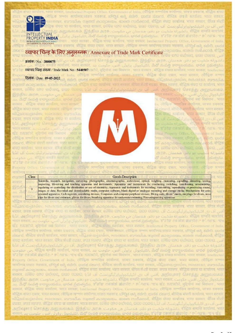 Trademark certificate page 2 — annexed representation